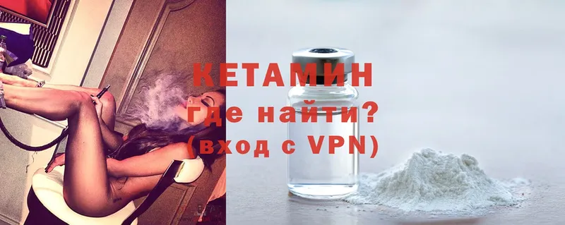 OMG маркетплейс  купить   Нестеров  Кетамин ketamine 