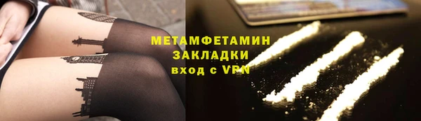 метадон Бугульма