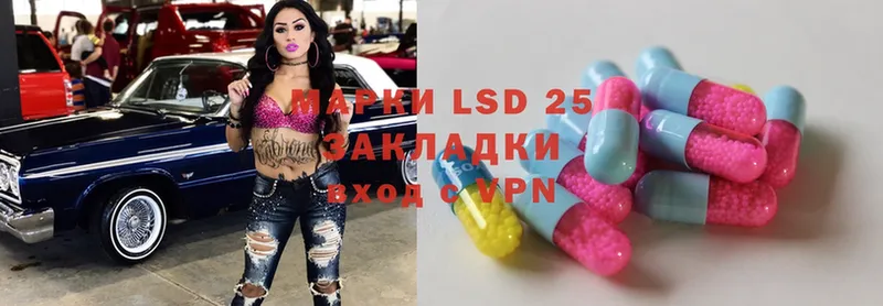 Лсд 25 экстази ecstasy  купить   Нестеров 